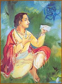 जयदेव (अभिकल्पित चित्र)