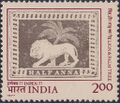 सिंह पर डाक टिकट