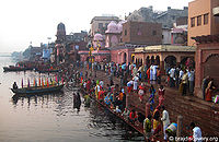 विश्राम घाट, मथुरा