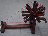 Spinning-Wheel.jpg