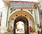 राधादामोदर जी मन्दिर, वृन्दावन Radha Damodar Temple, Vrindavan
