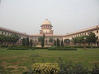 उच्चतम न्यायालय