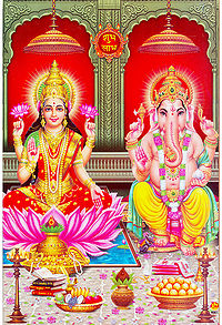 लक्ष्मी देवी और गणेश जी