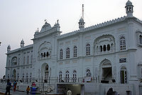 आनन्दपुर साहिब, रूपनगर