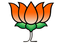 चुनाव चिह्न भारतीय जनता पार्टी