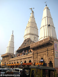 दानघाटी, गोवर्धन
