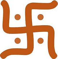 स्वस्तिक
