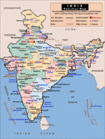 मेरा भारत
