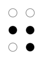 पूर्ण विराम