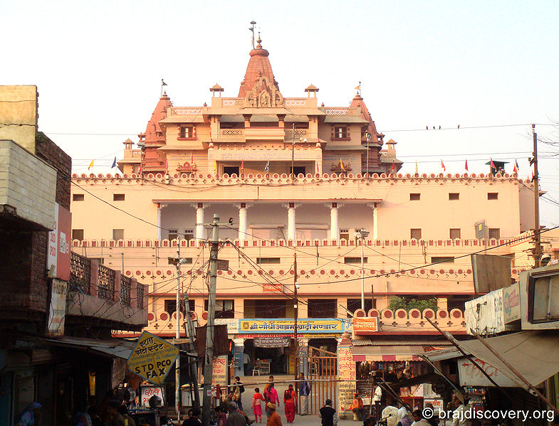 चित्र:Krishna-Birth-Place-Mathura-9.jpg