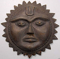 सूर्य देव