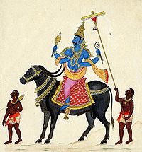 यमराज