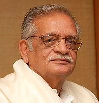 गुलज़ार