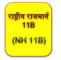 10:49, 19 नवम्बर 2013 के संस्करण का थंबनेल संस्करण