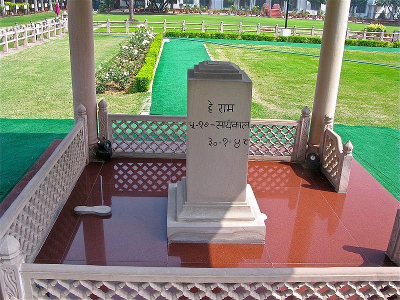चित्र:30-January-Marg-Delhi.jpg