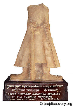 कनिष्क