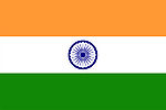 तिरंगा
