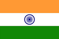 तिरंगा