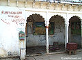 ऊखल बन्धन आश्रम, महावन Ukhal Bandhan Ashram, Mahavan