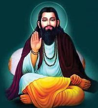 संत रविदास